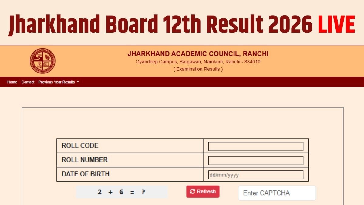 JAC Board 12th Result 2026 (Today Out) - झारखंड बोर्ड कक्षा 12वीं का रिजल्ट, यहां से देखें 