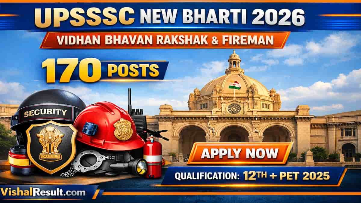 UPSSSC Vidhan Bhavan Guard Recruitment 2026