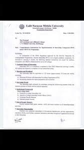 UG CBCS Semester V Internship 2026