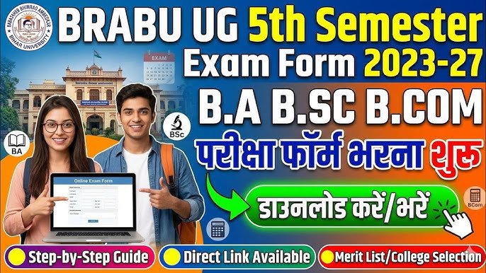 BRABU UG 5th Semester Exam 2026