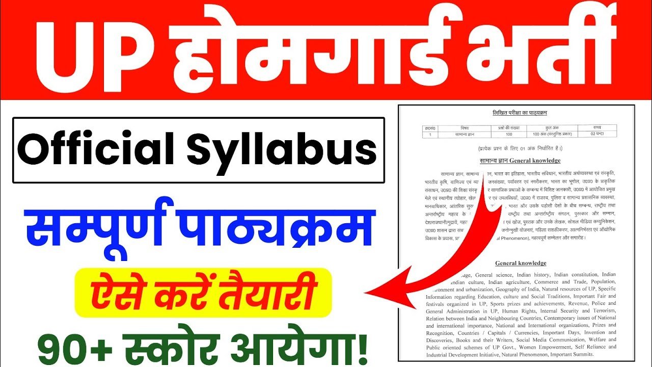 UP Home Guard Syllabus 2026 Overview