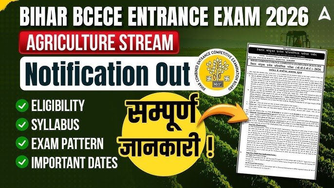 Bihar B.Sc Agriculture Entrance Examination 2026 (BCECE)