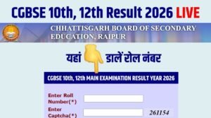 CGBSE 10th Result 2026