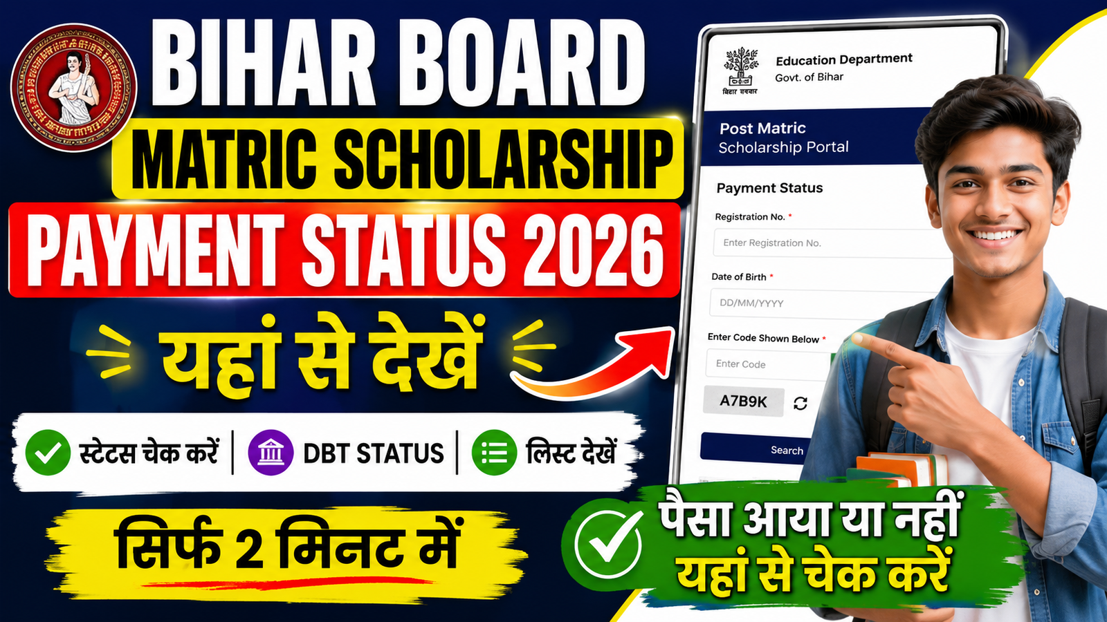 NCS Portal 2026: घर बैठे पाएँ सरकारी और प्राइवेट नौकरी | रजिस्ट्रेशन, लॉगिन, आवेदन प्रक्रिया पूरी जानकारी