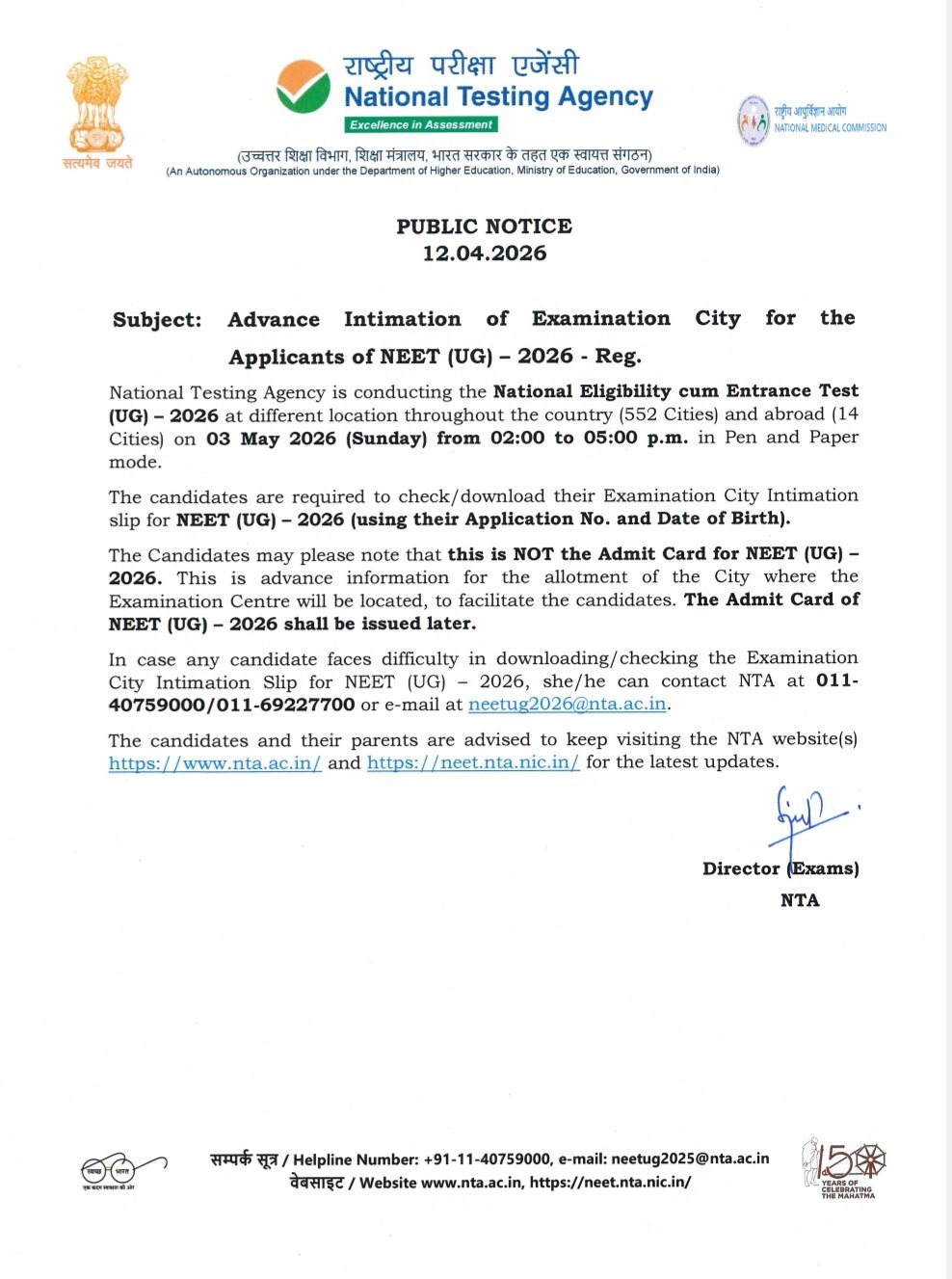 Re NEET UG 2026 City Slip Released – Download Exam City Intimation Slip @ neet.nta.nic.in