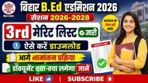 B.Ed 3rd Merit List 2026