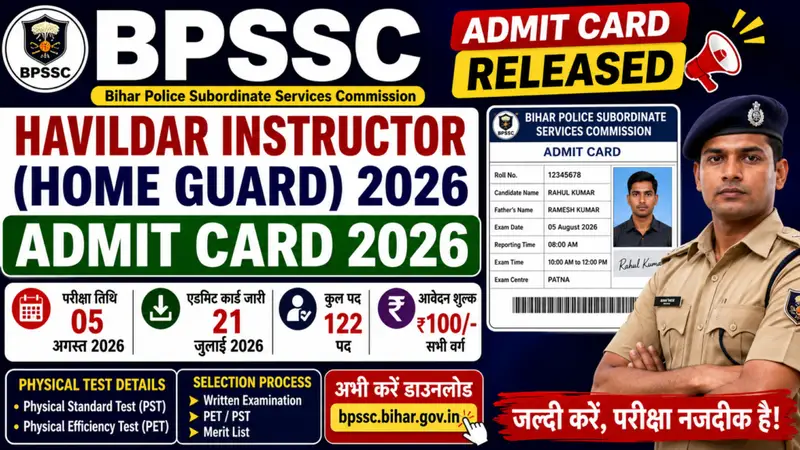 BPSSC Bihar Police Havildar Instructor Admit Card 2026