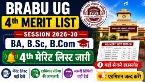 BRABU-UG-4TH-MERIT-LIST.