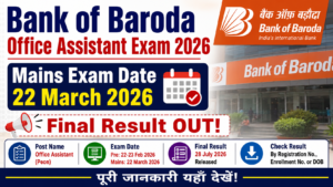Bank of Baroda Office Assistant Exam