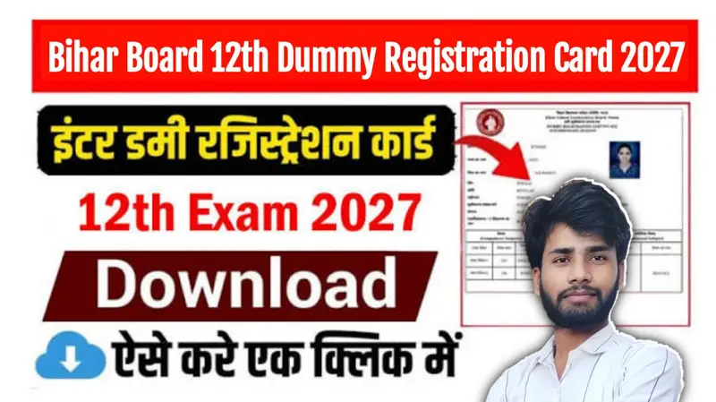 Bihar Board 12th Dummy Registration Card 2027