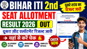 Bihar ITI 2nd Seat Allotment Result 2026
