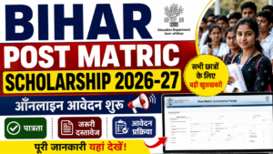 Bihar Post Matric Scholarship 2026-27