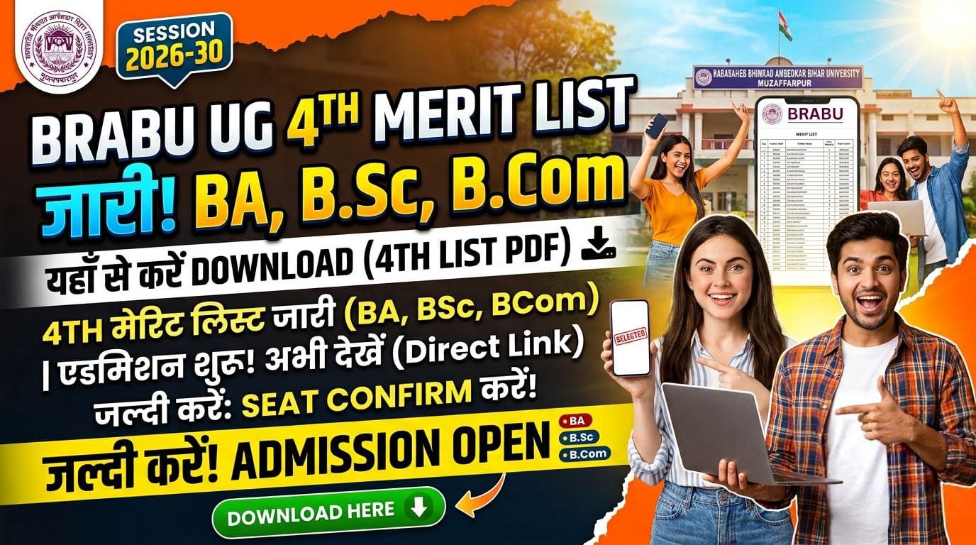 CBSE Board Supplementary Admit Card 2026