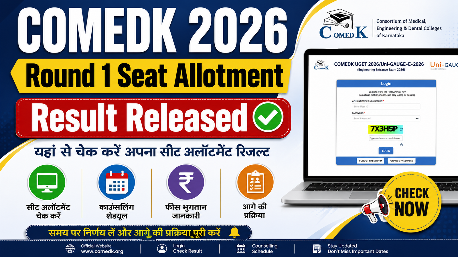 COMEDK 2026 Round 1 Seat Allotment Result Released, Direct Link, Counselling Schedule, Fee Payment and Reporting Details
