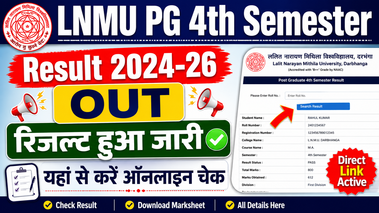 LNMU PG 4th Semester Result 2024-26
