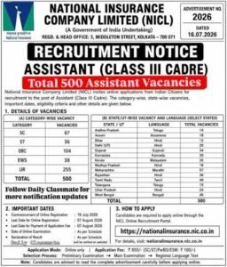 National Insurance NICL Assistant 