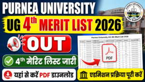 Purnea University UG 4th Merit List 2026