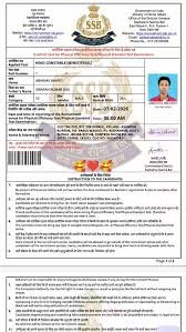 SSB Constable Tradesman & Driver Admit Card
