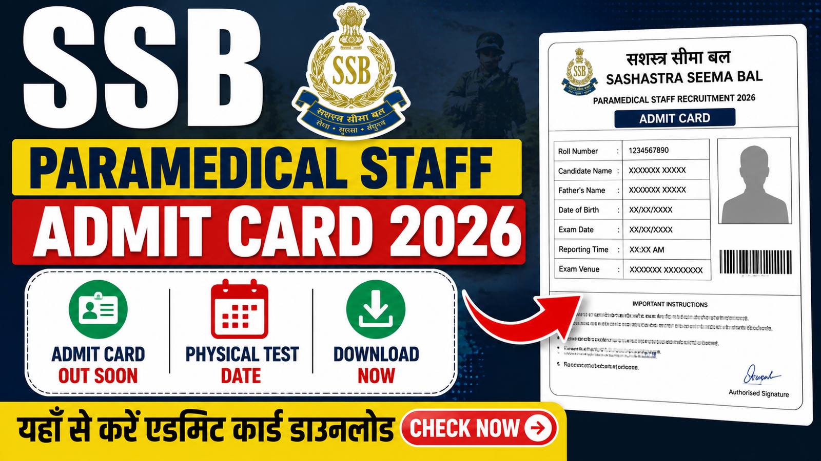 SSB Paramedical Staff Admit Card 2026