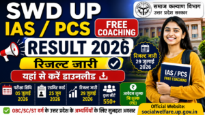 SWD UP IAS PCS Free Coaching Result 2026 Download Merit List