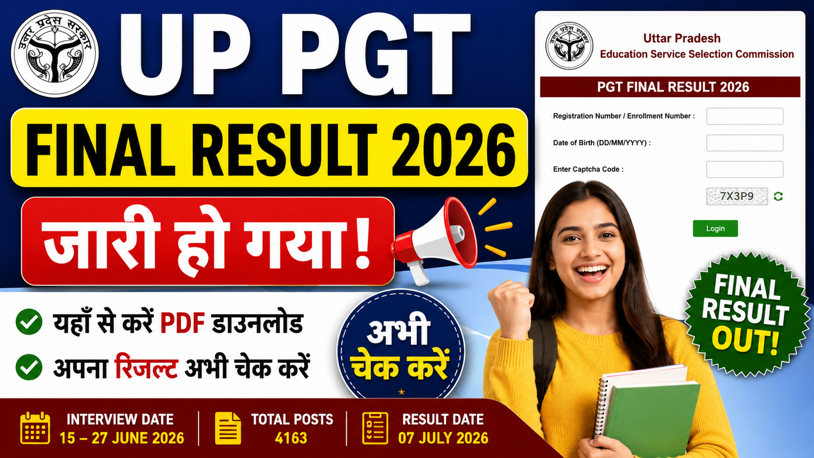 UP PGT Final Result 2026 