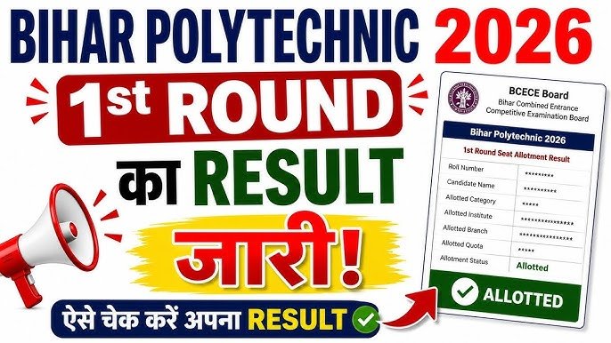Bihar Polytechnic Seat Allotment Result 2026