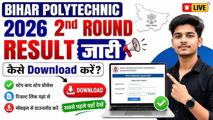 Bihar Polytechnic 2nd Seat Allotment Result 2026