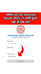 LNMU UG 5th Semester Result 2026