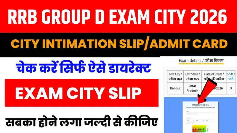 RRB Group D Admit Card 2026