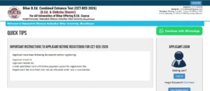  Bihar B.Ed 3rd Merit List 2026