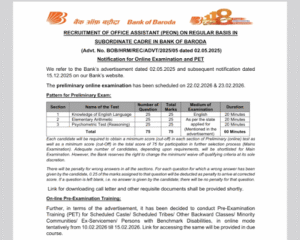 Bank of Baroda Office Assistant Exam Date