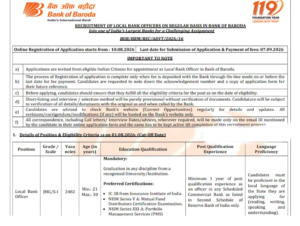 Bank Of Baroda LBO Recruitment 2026