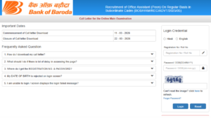 Bank of Baroda Office Assistant Exam Date