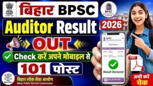 BPSC Auditor Pre Result 2026 Out