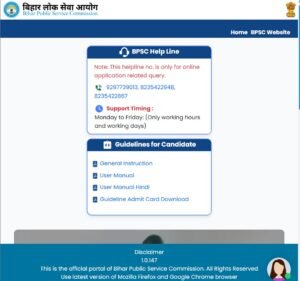 BPSC Auditor Pre Result 2026 Out