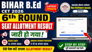 Bihar BEd 6th Round Seat Allotment Result 2026