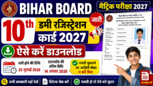 Bihar Board 10th Dummy Registration Card 2027 Download