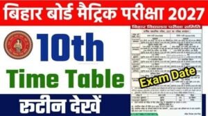 Bihar Board 10th Exam Date 2027