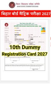 Bihar Board 10th Original Registration Card 2027