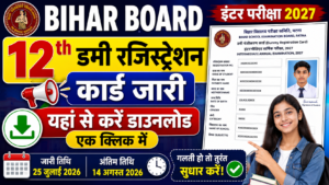 Bihar Board 12th Dummy Registration Card 2027 Download – BSEB Inter Dummy Registration Card Released