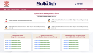 Bihar Board 12th Pass Scholarship 2026