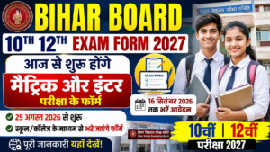 Bihar Board 10th 12th Exam Form 2027