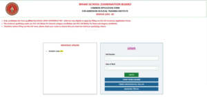 Bihar DElEd Counselling 2026
