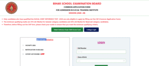 Bihar Deled Admission 1st Merit List