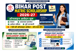 Bihar Post Matric Scholarship 2026-27 Required Documents