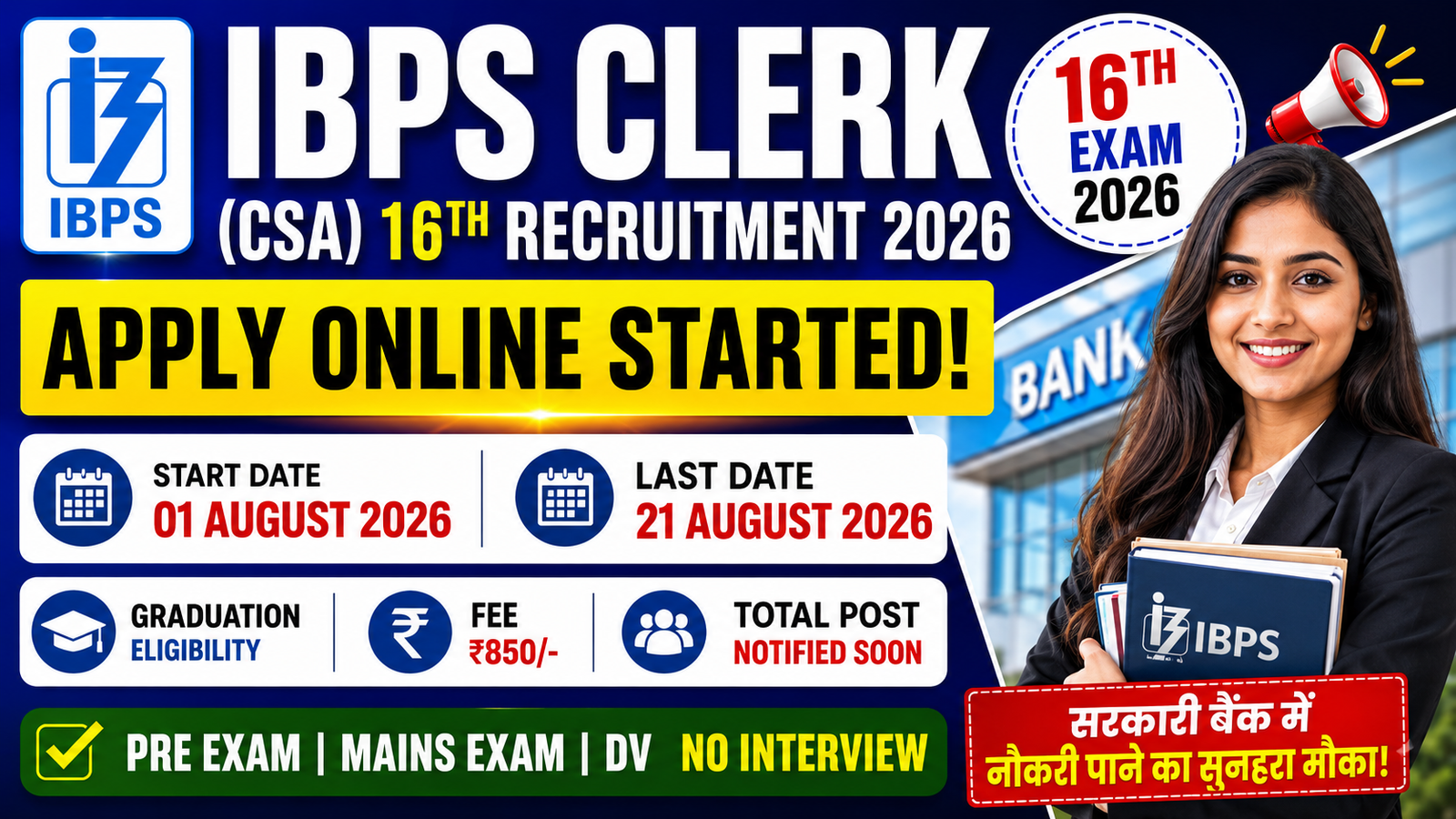 IBPS Clerk (CSA) 16th Recruitment 2026 Apply Online Started