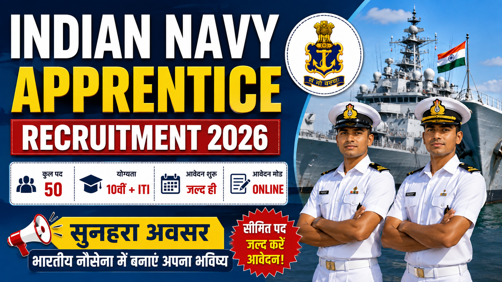 Indian Navy Apprentice Recruitment 2026: