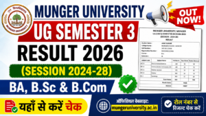 Munger University UG Semester 3 Result 2026 Out for BA BSc BCom Session 2026Check Result Online by Roll Number