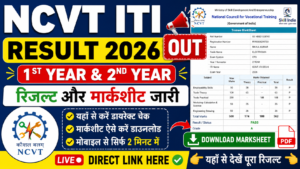 NCVT ITI 