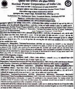 NPCIL Kudankulam Recruitment 2026